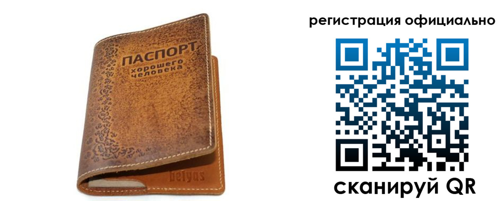 найти адрес прописки в Приморском крае