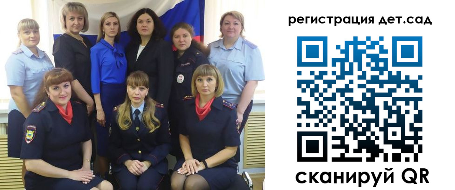 где прописаться в Приморском крае