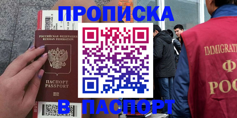 регистрация для дет. сада в Приморском крае