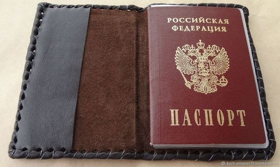 прописка в Приморском крае